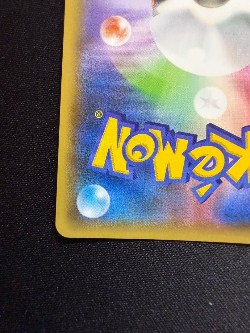 ミュウex プロモカードパック 25th ANNIVERSARY