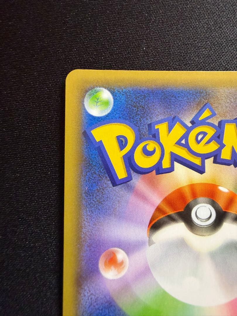 ミュウex プロモカードパック 25th ANNIVERSARY