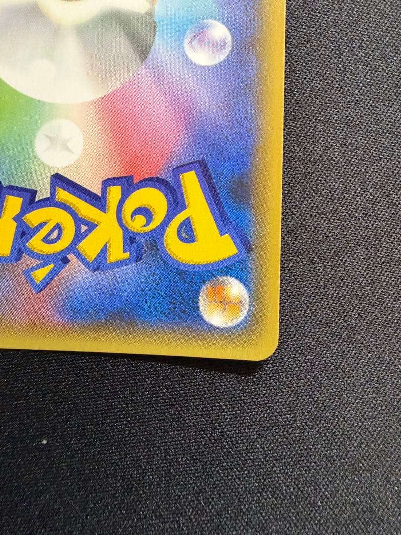 ミュウex プロモカードパック 25th ANNIVERSARY