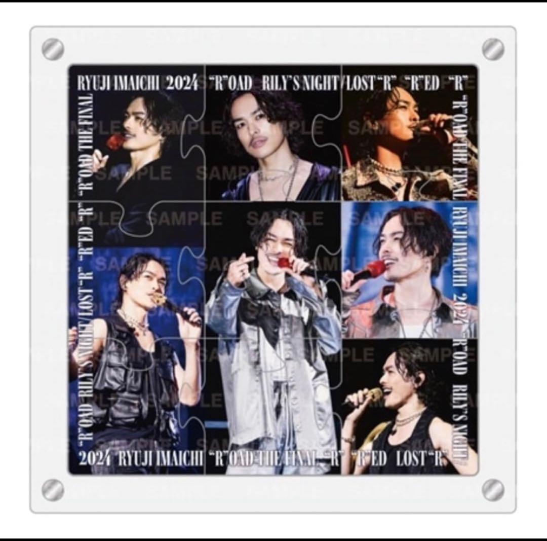 今市隆二グッズ+KINGDOM LIVE PHOTOBOOK ①