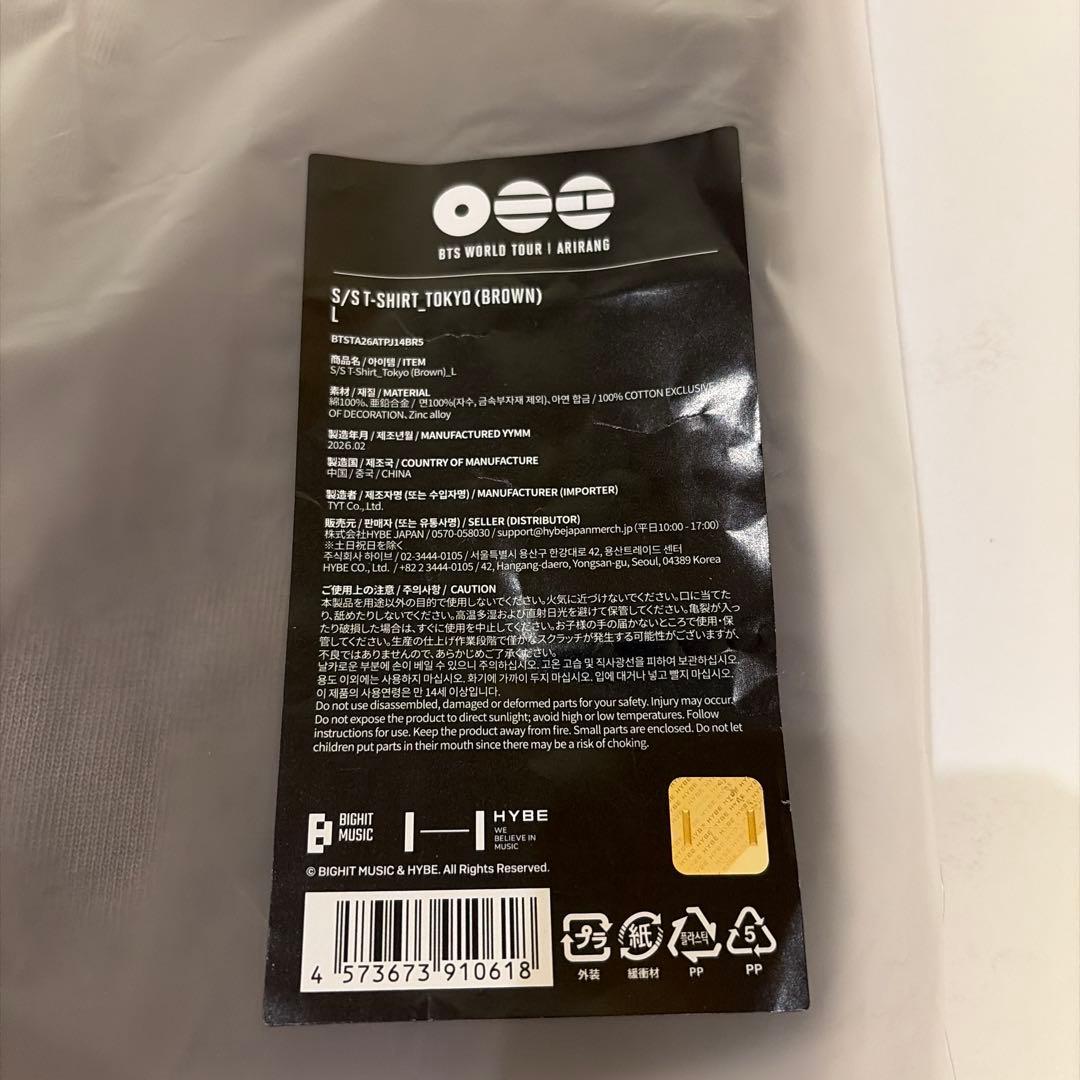 BTS ARIRANG アリラン ツアーグッズ Tシャツ ブラウン 茶 L