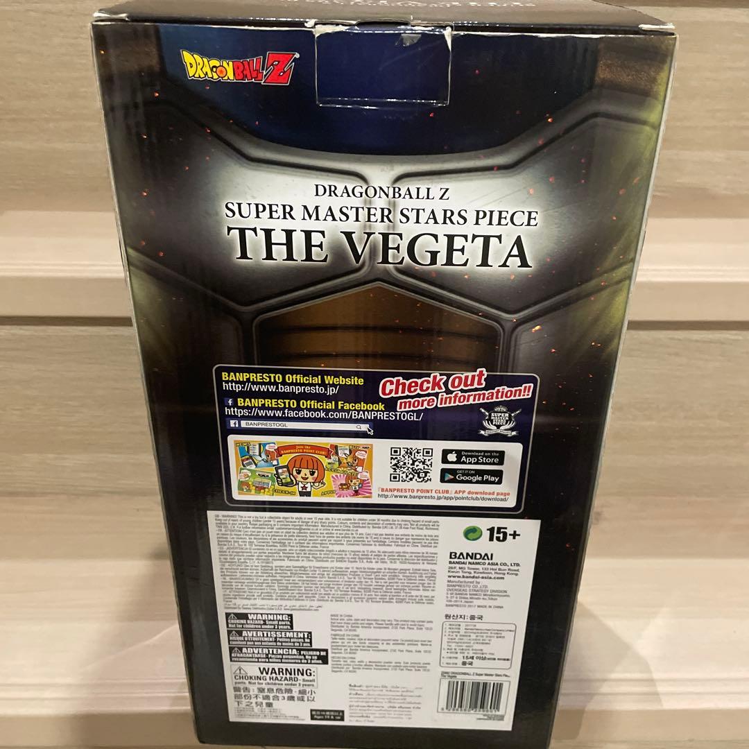 SMSP ベジータ 海外正規品