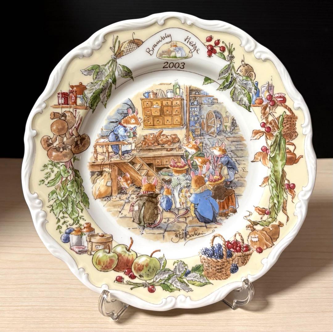 ロイヤルドルトン　ブランブリーヘッジ　2003 イヤープレート ※美品