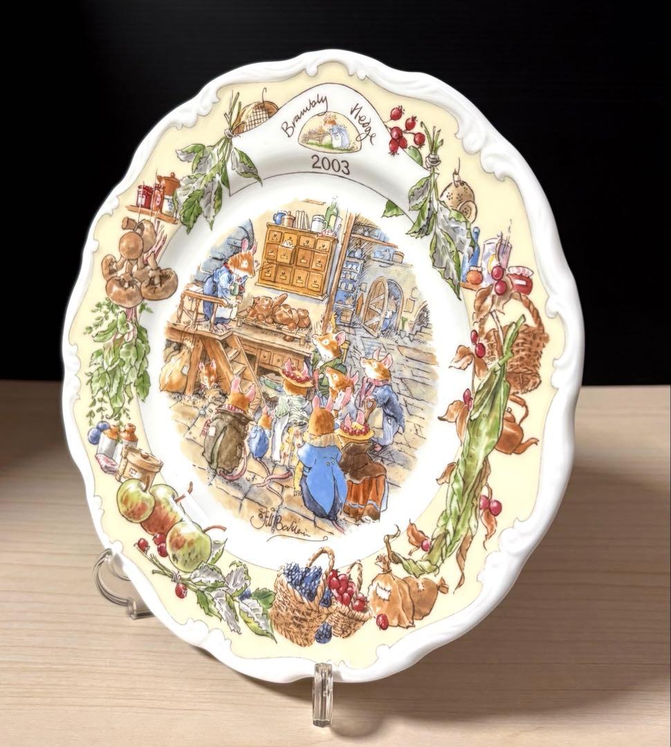 ロイヤルドルトン　ブランブリーヘッジ　2003 イヤープレート ※美品