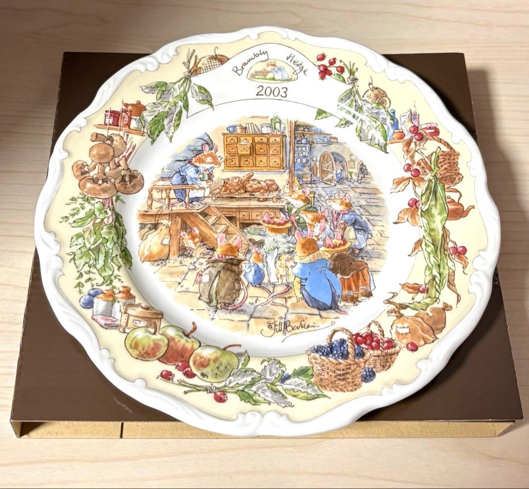 ロイヤルドルトン　ブランブリーヘッジ　2003 イヤープレート ※美品