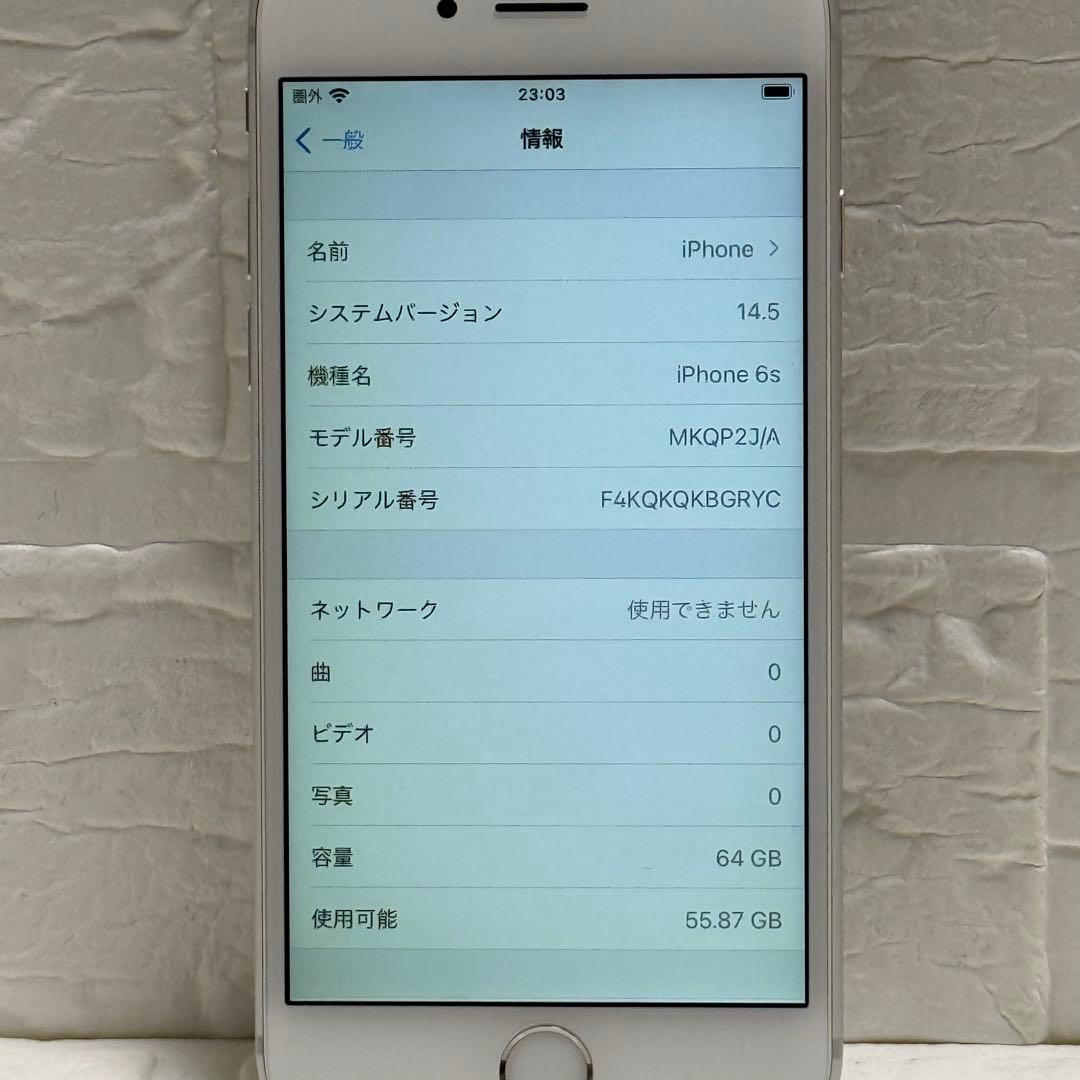 iPhone 6s 64GB シルバー SIMフリー 電池100%