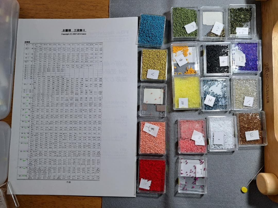 ビーズ織　お雛様　三段飾り　タペストリー