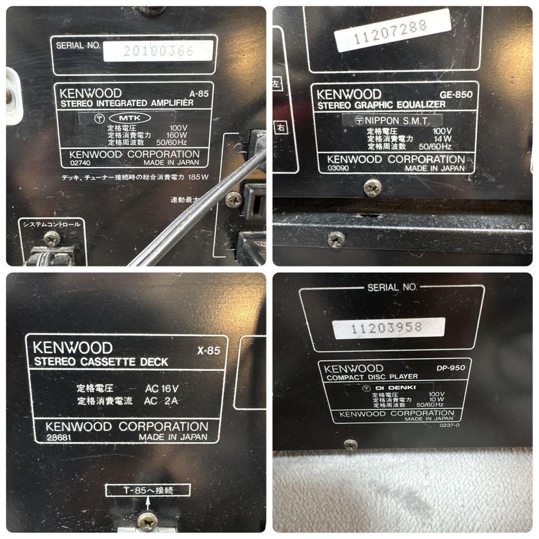 B164 KENWOOD システムコンポ ROXY L5