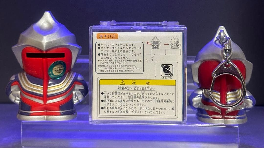【激レア】ガチャ王景品ウルトラマンティガ /キーホルダー/貯金箱/くるっぴー