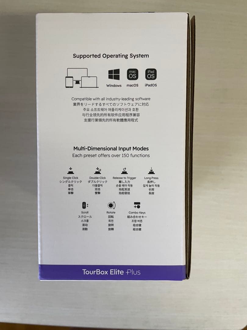 その他 TourBox Elite Plus