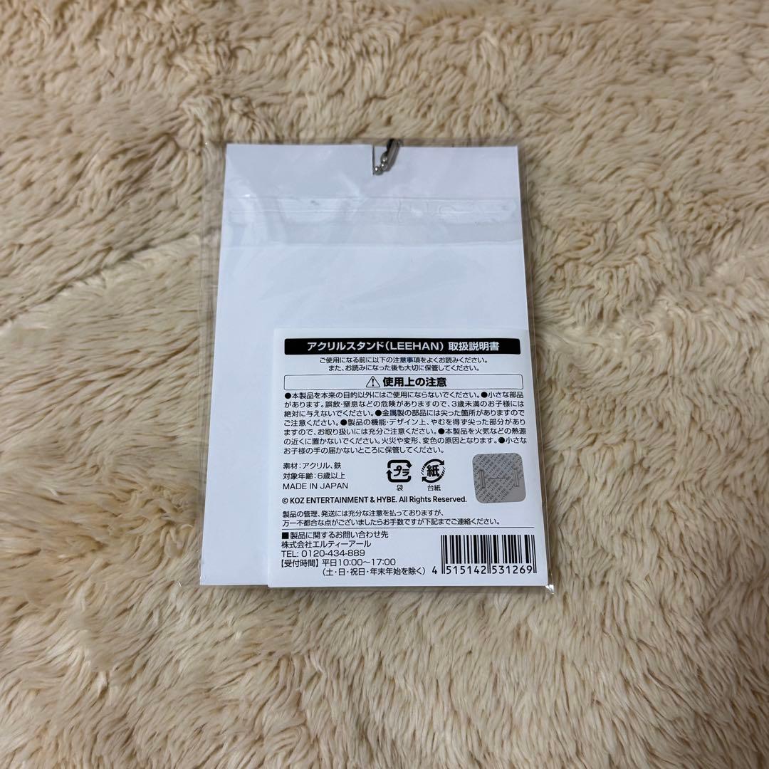 BOYNEXTDOOR イハン トレカ まとめ売り