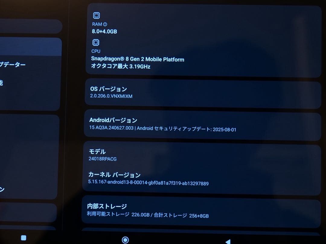 Xiaomi Pad 6S Pro 12.4 本体