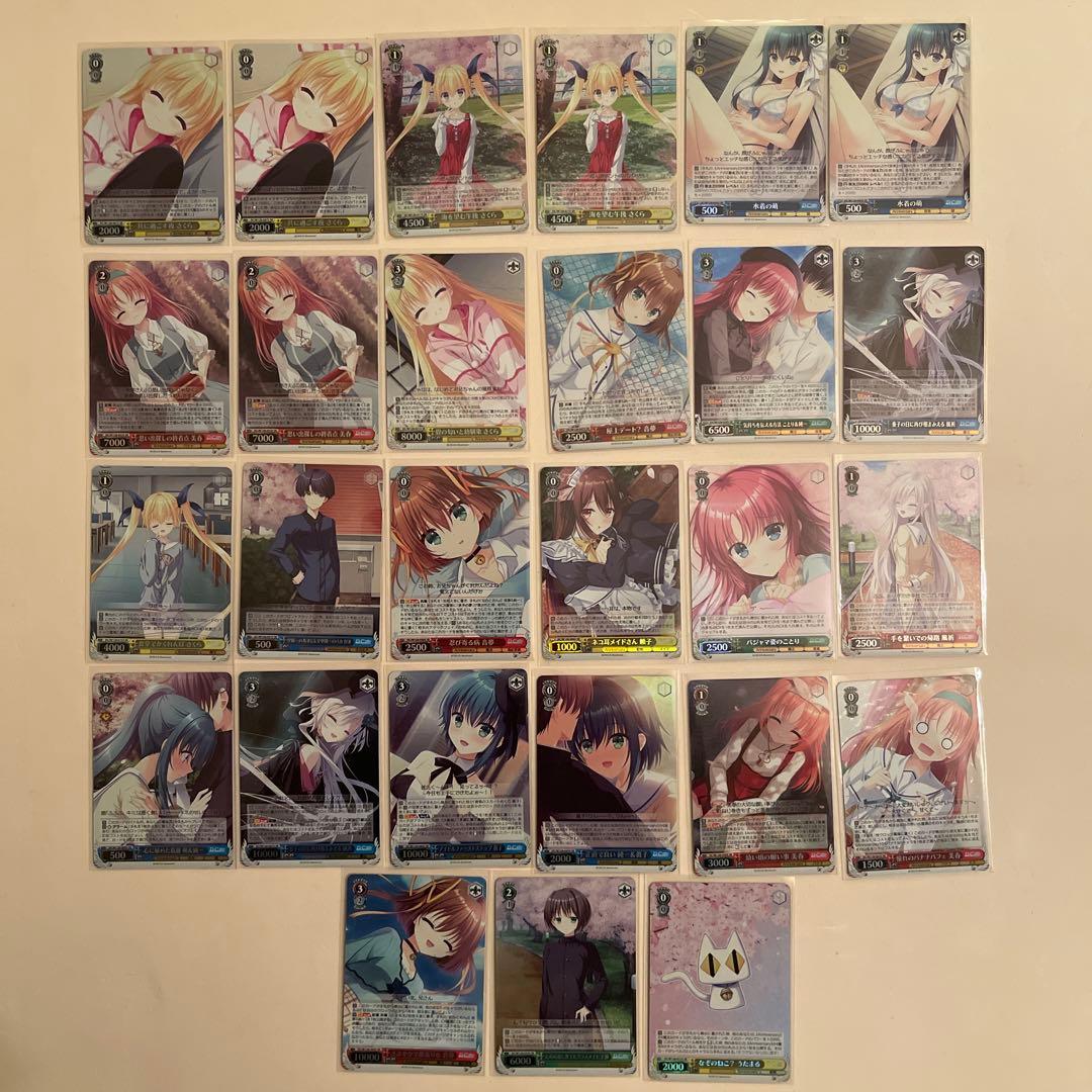 か*る様 ヴァイス/ダ・カーポリチューン/RRR・SR・RR・R・U・C・CR/