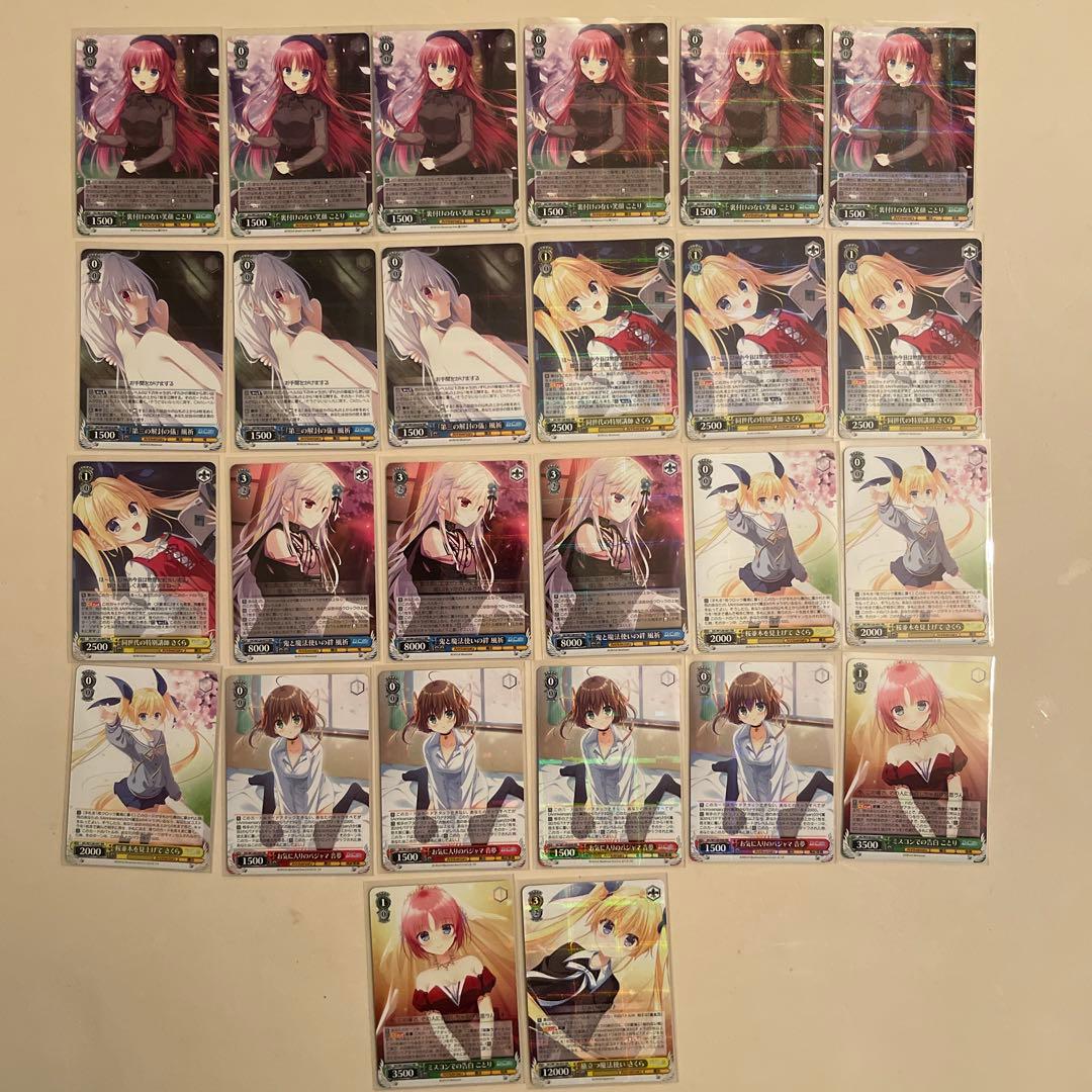 か*る様 ヴァイス/ダ・カーポリチューン/RRR・SR・RR・R・U・C・CR/