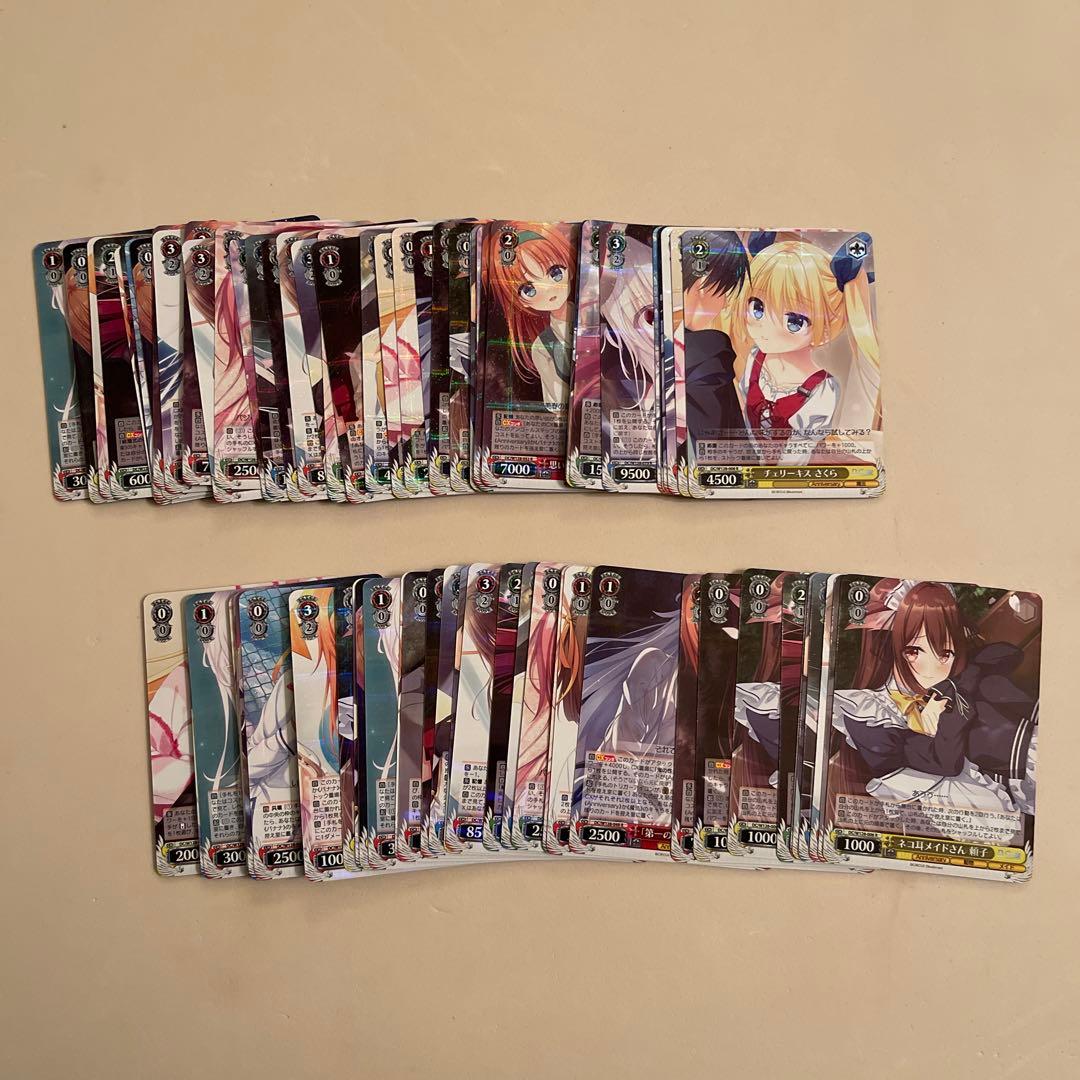 か*る様 ヴァイス/ダ・カーポリチューン/RRR・SR・RR・R・U・C・CR/