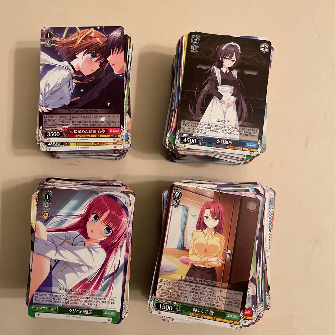 か*る様 ヴァイス/ダ・カーポリチューン/RRR・SR・RR・R・U・C・CR/