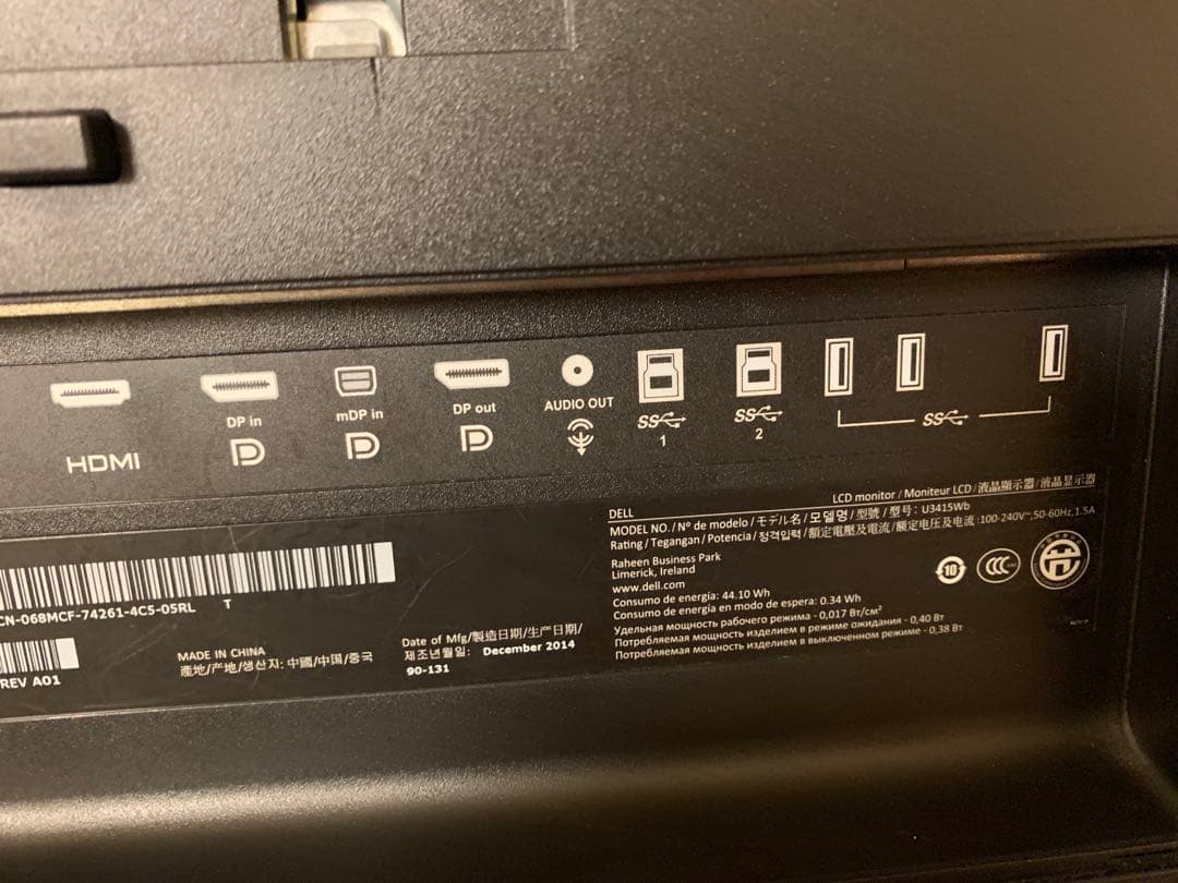 Dell 曲面モニター 34インチ U3415W