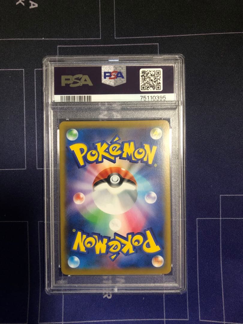 PSA10 ニャースVMAX プロモ ポケモンカード　ポケカ　ロケット団