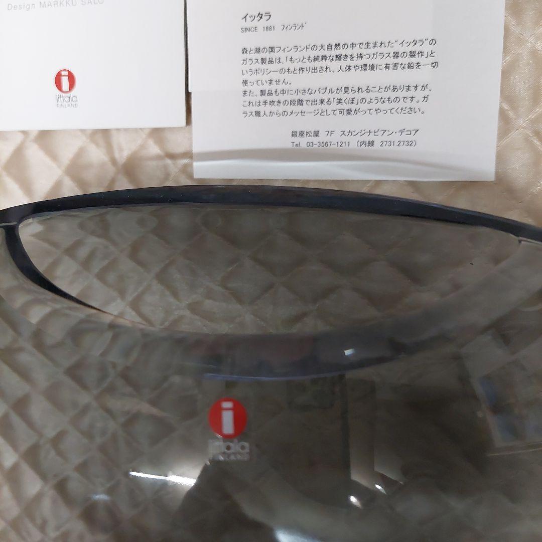 希少　廃盤品　 Aava イッタラ アーヴァ フラワーベース 花瓶