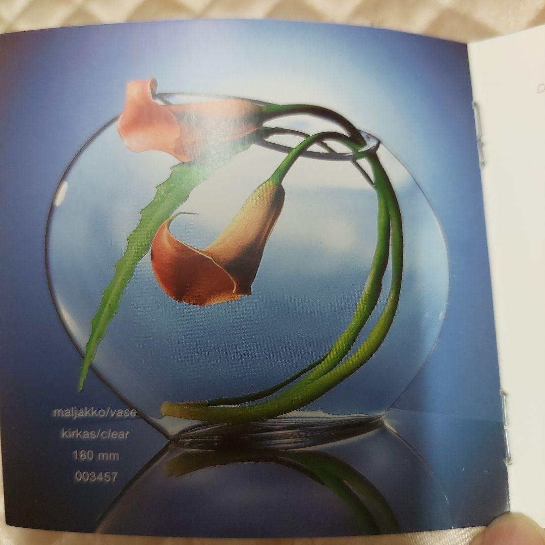 希少　廃盤品　 Aava イッタラ アーヴァ フラワーベース 花瓶