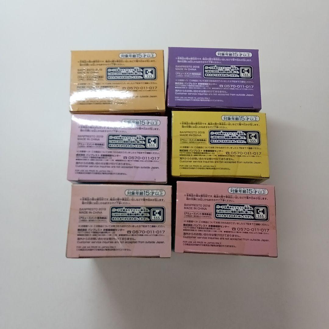 【は232】ワンピースQposketフィギュア12体セット