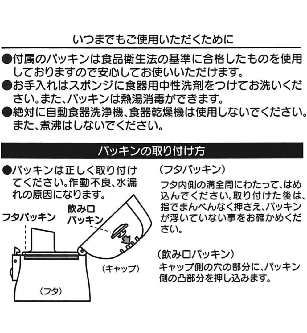 SKATER用水筒キャップ10個 470ml用 適合品番: SDC4/SKDC4