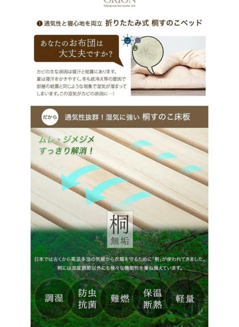 シングル 折りたたみベッド ベッドフレーム 木製 すのこ ブラウン