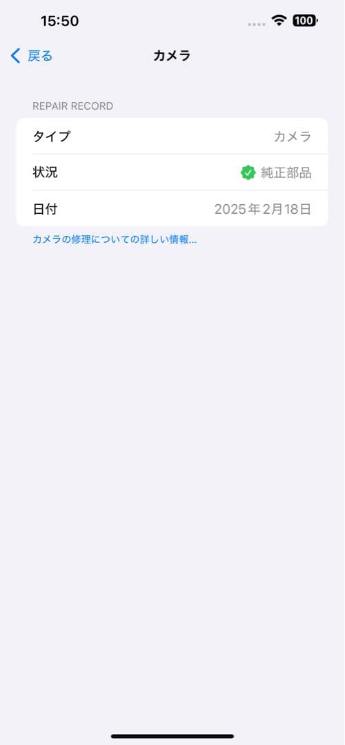 Apple iPhone 13 Pro Max 128G グラファイト 海外版