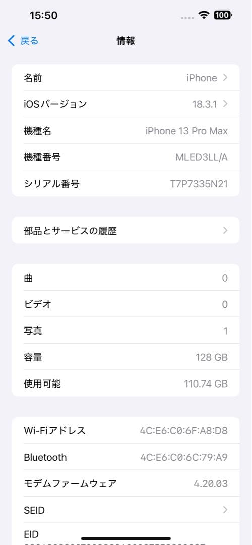 Apple iPhone 13 Pro Max 128G グラファイト 海外版