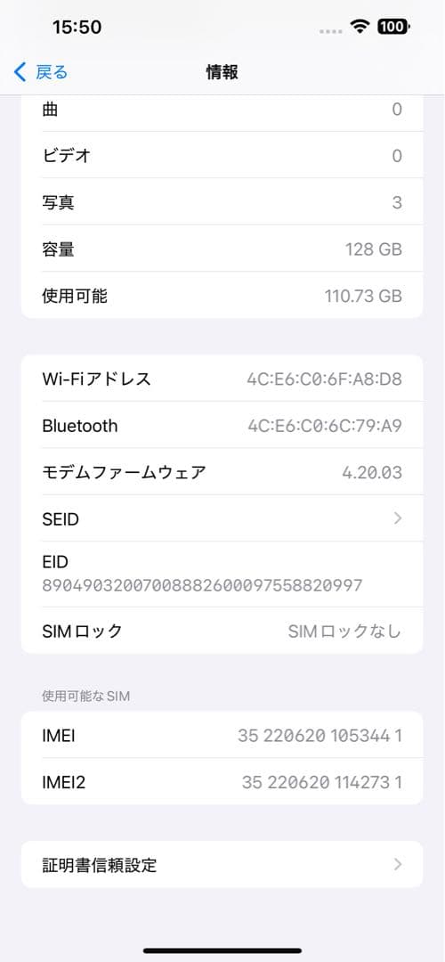 Apple iPhone 13 Pro Max 128G グラファイト 海外版