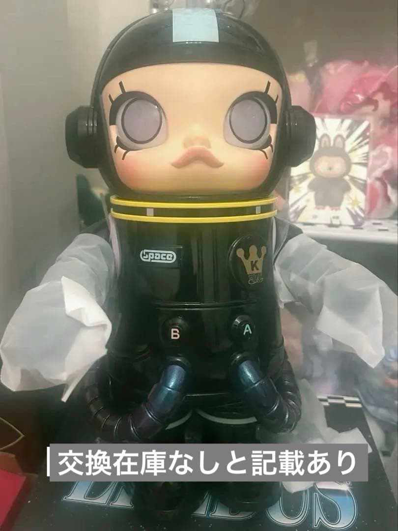 その他 POP MART EREBUS MEGA SPACE MOLL 400%