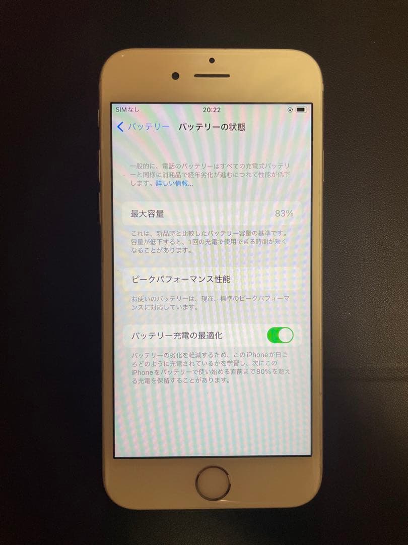 【早い者勝ち】極美品新品級☆電池良好☆iPhone6s 32GB SIMフリー