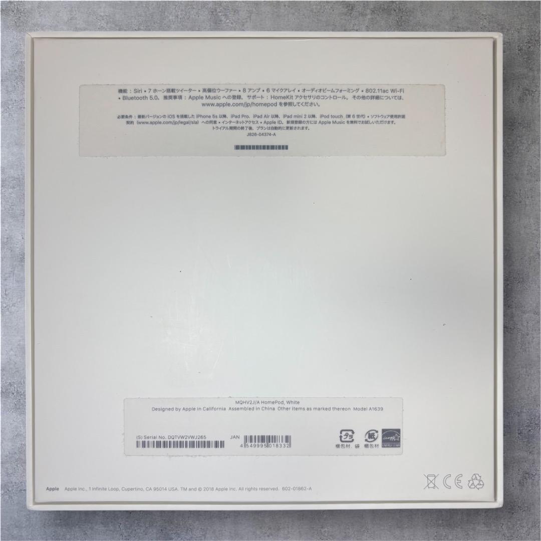 斉*太様 Apple  Pod 第一世代 ホワイト （ジャンク）