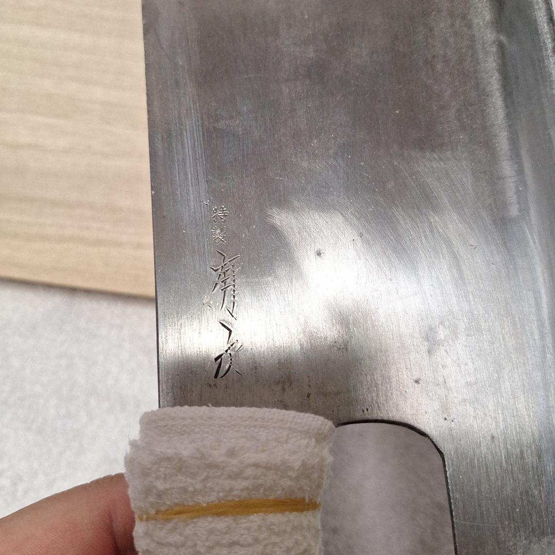 蕎麦包丁 有次 ステンレス製