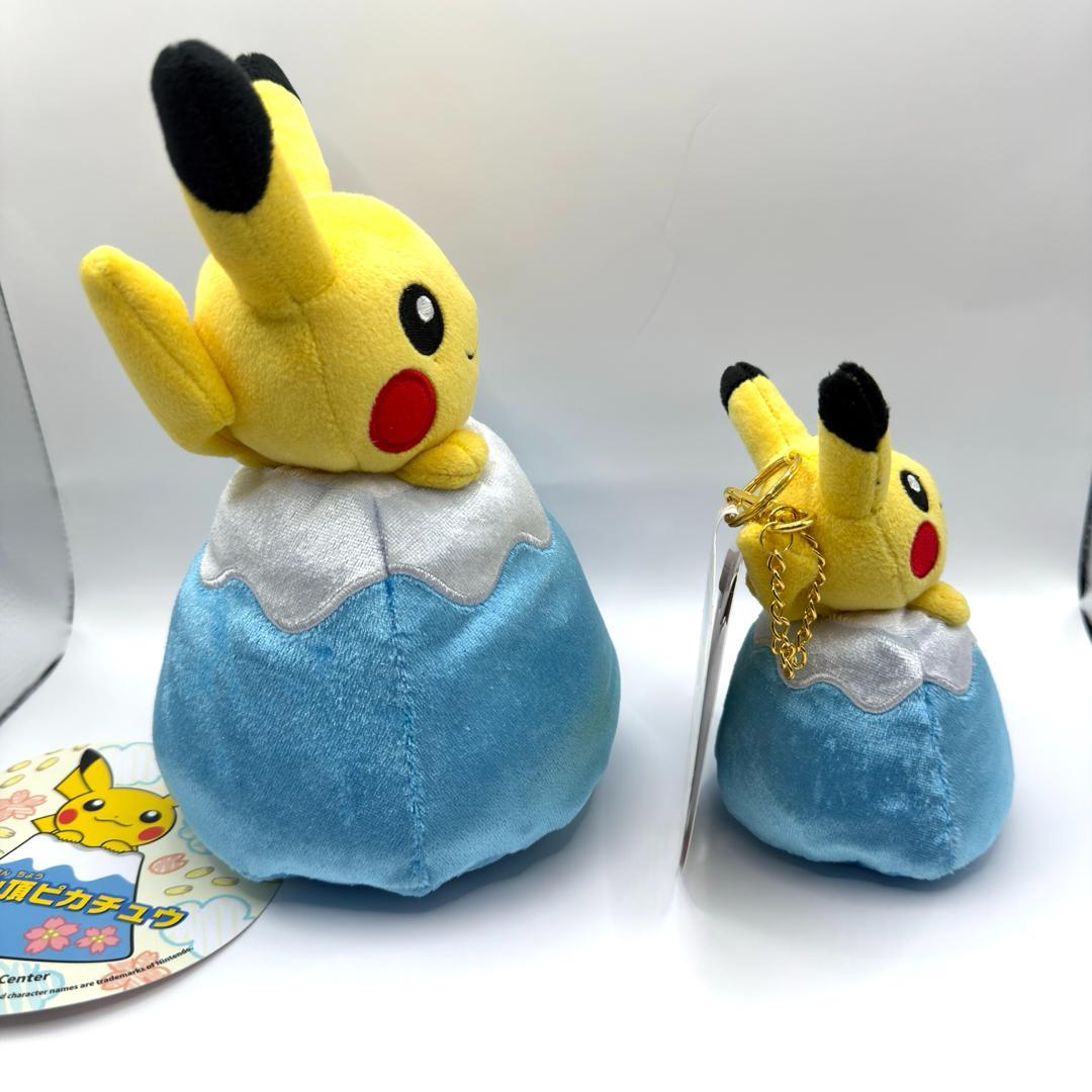 【御殿場限定】富士山頂ピカチュウ ぬいぐるみ&マスコット