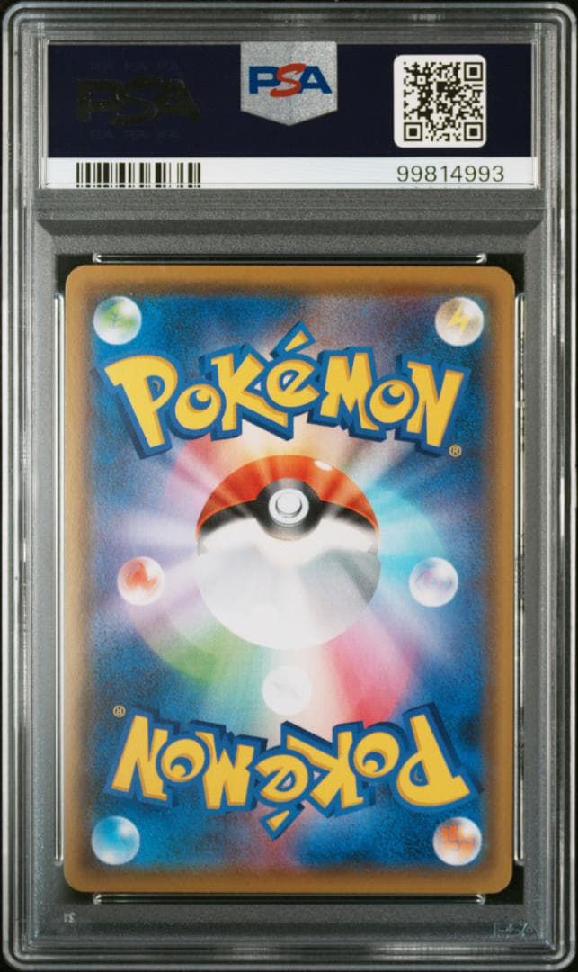 ウルガモスGX SR HR PSA10 連番 オルタージェネシス ポケカ