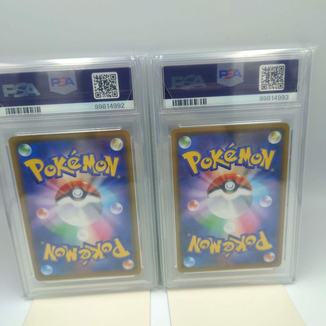 ウルガモスGX SR HR PSA10 連番 オルタージェネシス ポケカ