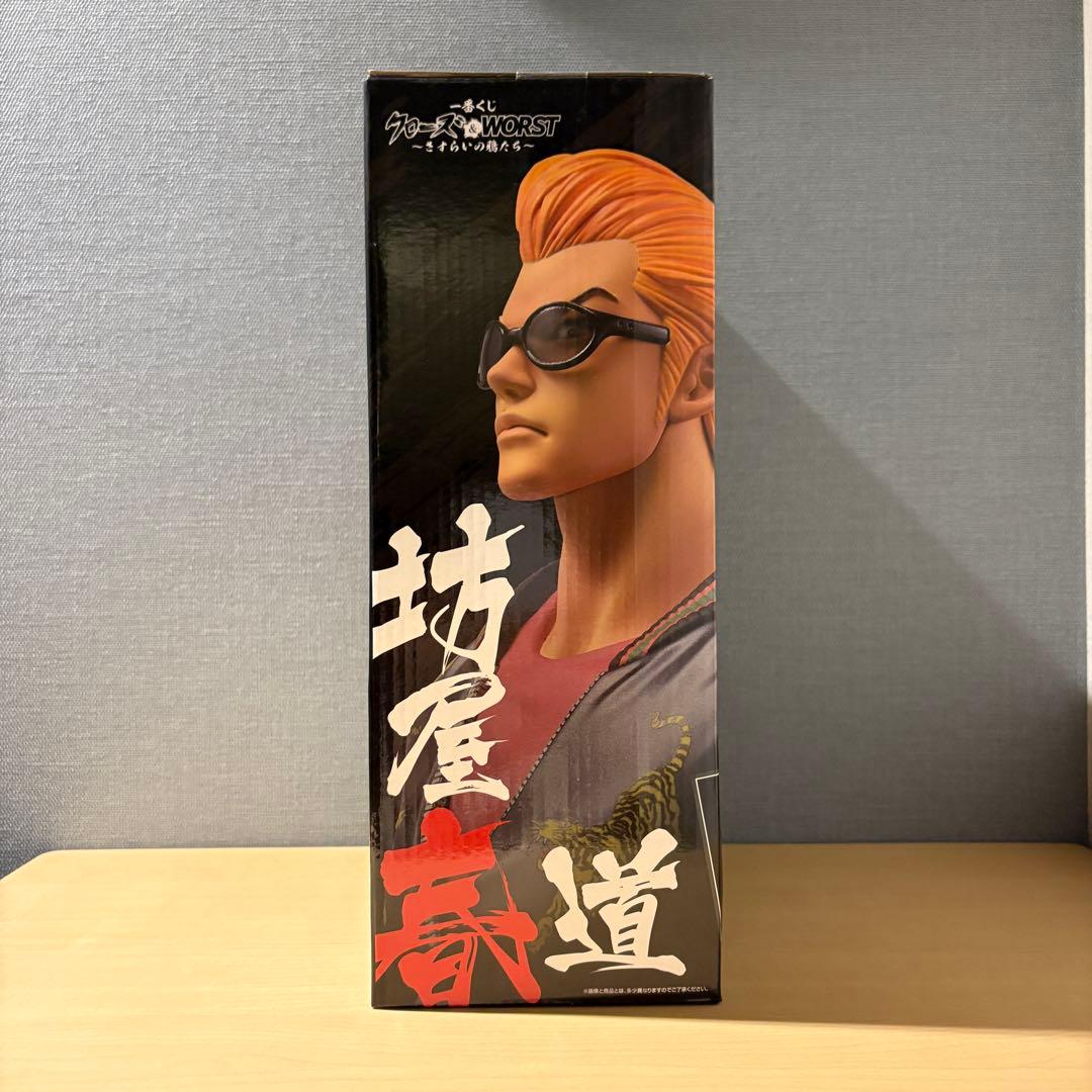 一番くじ クローズ A賞 坊屋春道 フィギュア