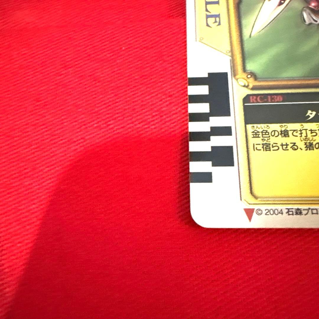 ラウズカード タックルボア 仮面ライダー剣 トレカ レア スペード4 剣崎 金