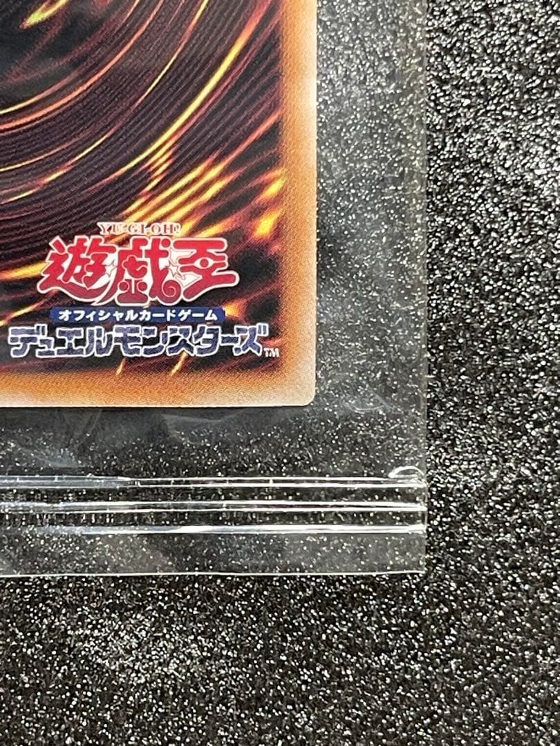 浮世絵　ブルーアイズホワイトドラゴン　青眼の白龍　25th