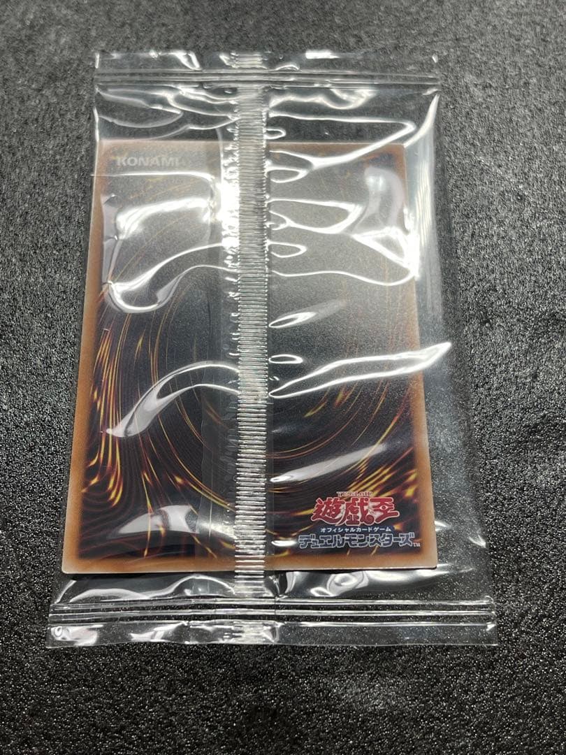 浮世絵　ブルーアイズホワイトドラゴン　青眼の白龍　25th