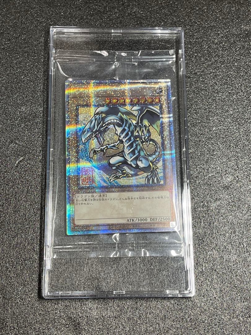 浮世絵　ブルーアイズホワイトドラゴン　青眼の白龍　25th