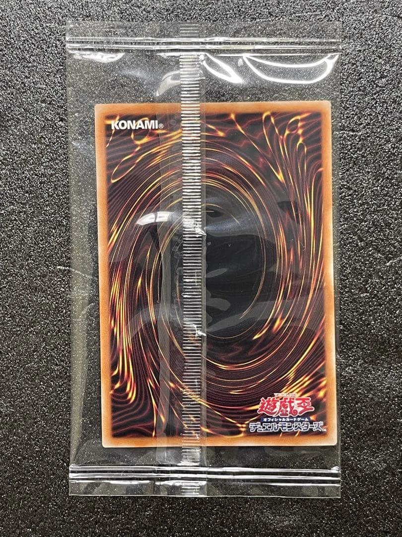 浮世絵　ブルーアイズホワイトドラゴン　青眼の白龍　25th