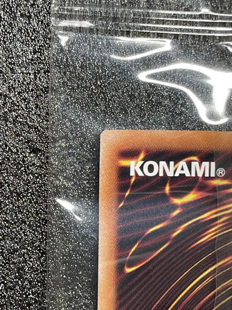 浮世絵　ブルーアイズホワイトドラゴン　青眼の白龍　25th