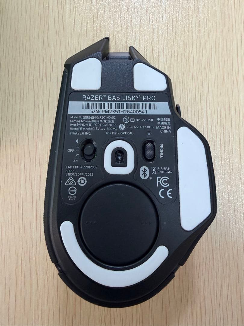 マウス・トラックボール RazerBasiliskV3Pro + RazerMOUSEDOCKPRO