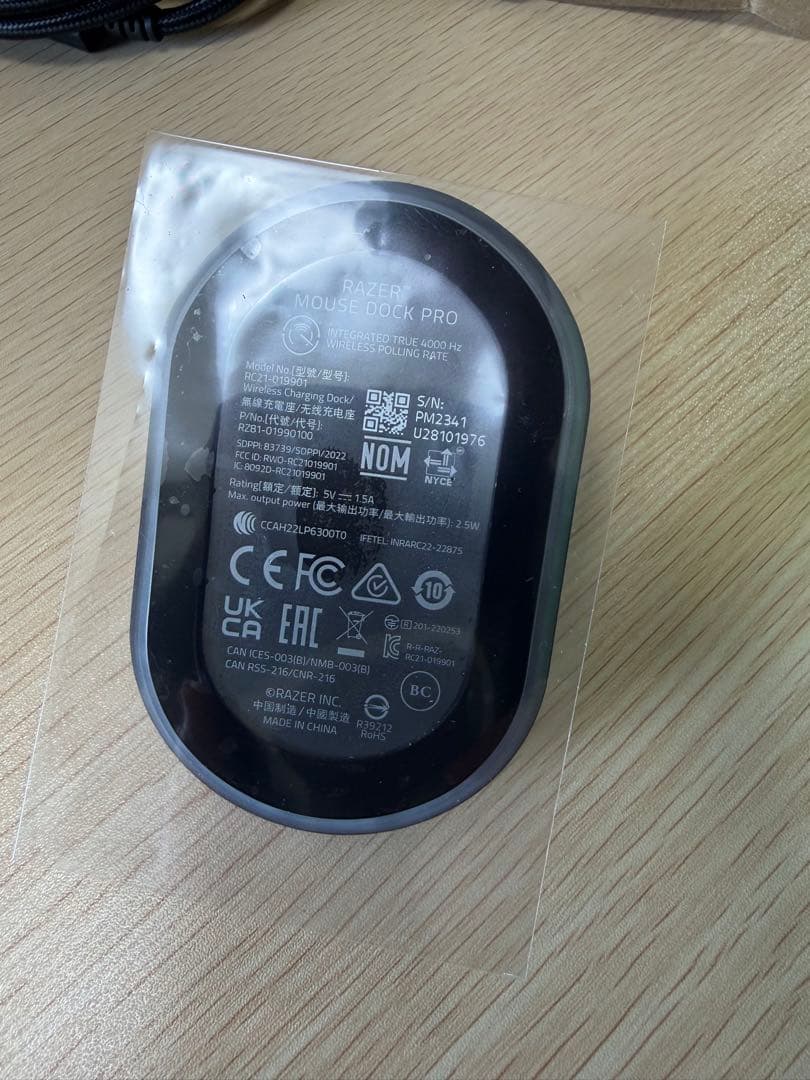 マウス・トラックボール RazerBasiliskV3Pro + RazerMOUSEDOCKPRO