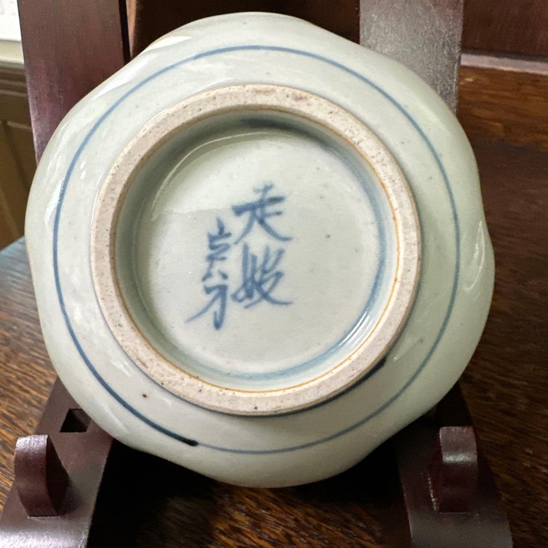 新品. 佐藤走波(五代. 68歳)染錦. あやめ. 格子文.小鉢2枚セット