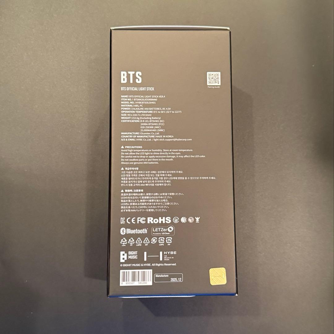 【最新版】BTS OFFICIAL LIGHT STICK Ver4 アミボム