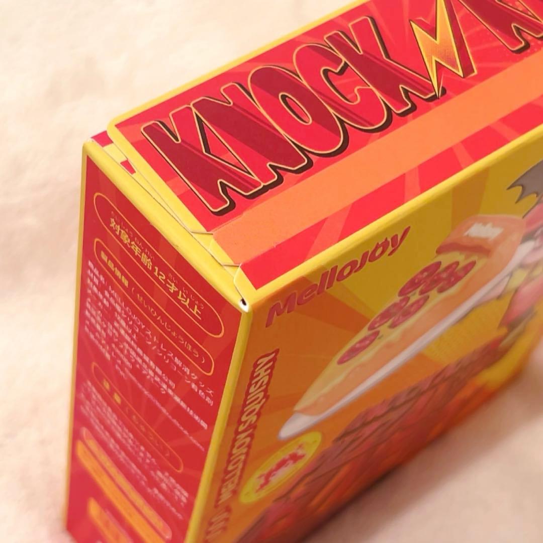 【新品・未開封】mellojoy ピザのお届け　スクイーズ　メロジョイ