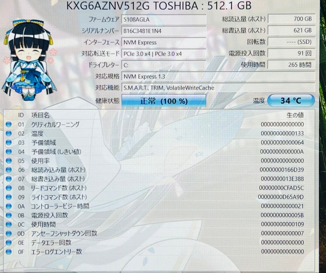 【高性能 : 人気機種】 NEC LAVIE 16G/512GB Office